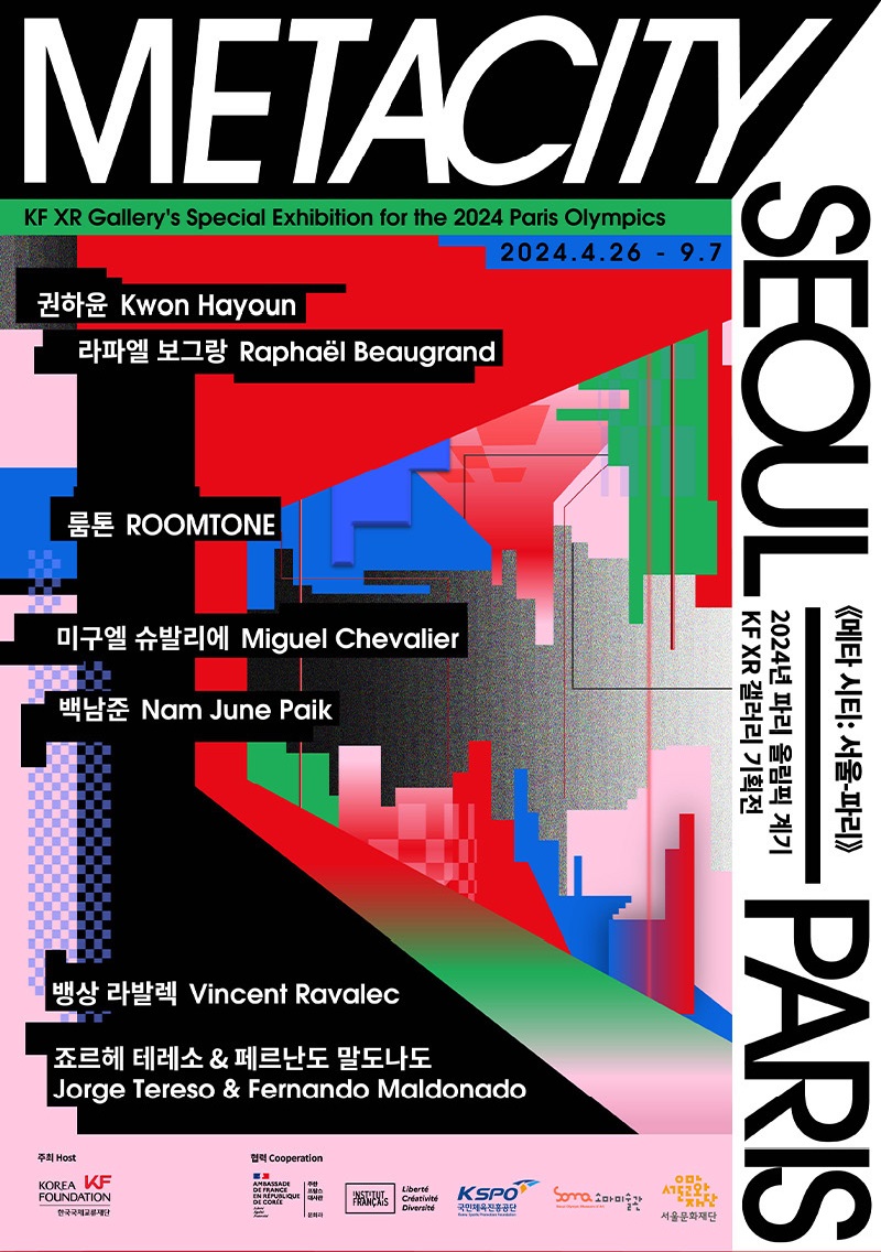 KF XR Gallery's Special Exhibition "Meta City: Seoul-Paris" Opens
