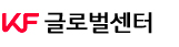 글로벌센터 로고 이미지