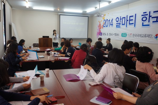 카자흐스탄 알마티 한국어 교원 워크숍 개최