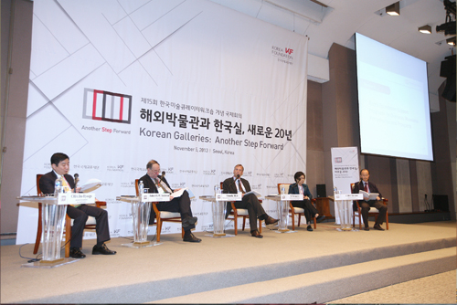 제15회 한국미술큐레이터워크숍 기념 국제회의 “해외박물관과 <font color='red'>한국실</font>, 새로운 20년” 개최