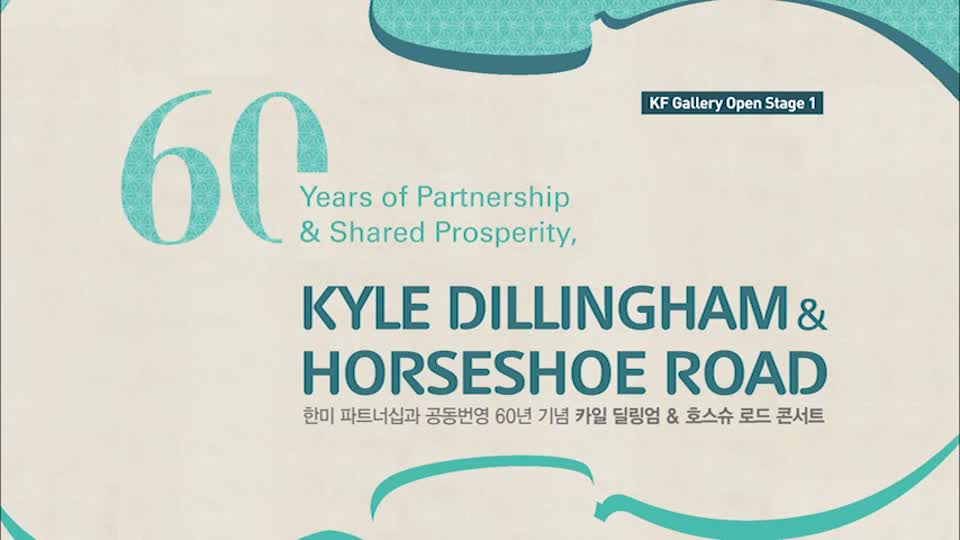 Kyle Dillingham & Horseshoe Road