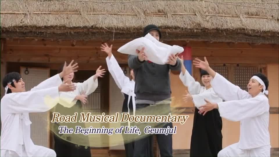 100 icons of <font color='red'>Korean</font> <font color='red'>Culture</font>: Road Musical Documentary: the Beginning of Life, Geumjul