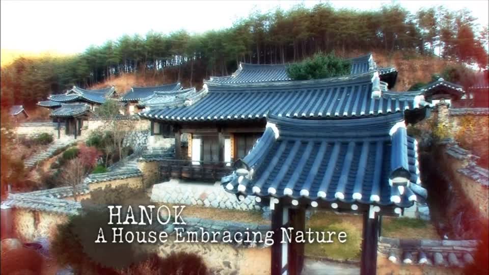 100 <font color='red'>icons</font> of Korean Culture: Hanok, a House that Embraces Nature