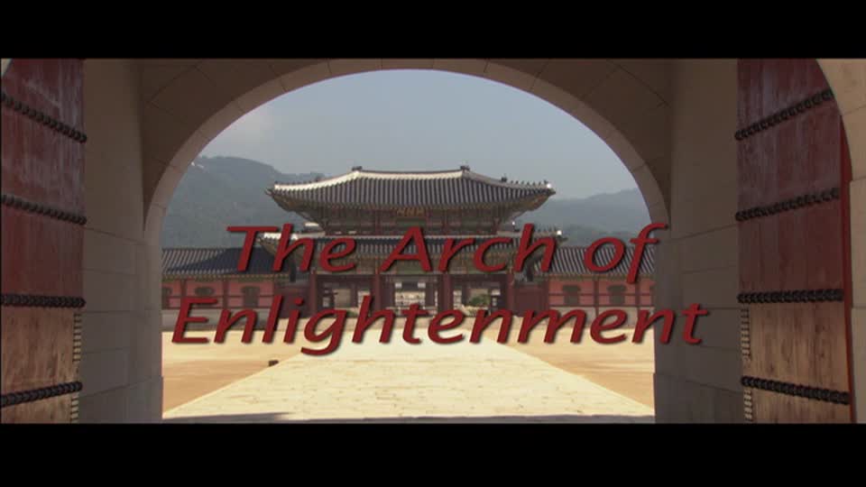 Arch of Enlightenment
(광화문)