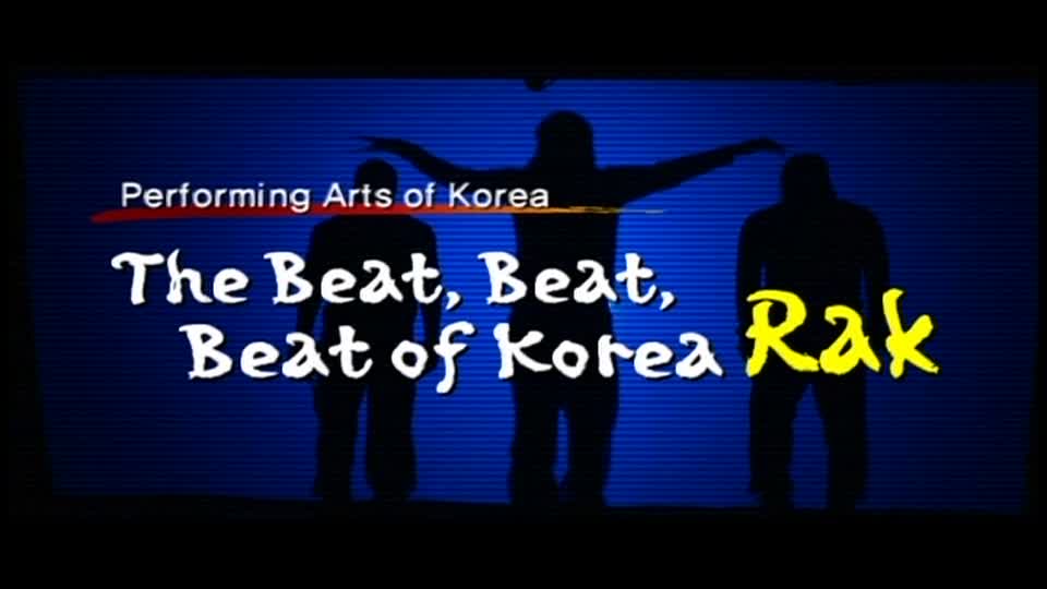 The Beat, Beat, Beat of Korea!(한국공연예술, 세계를 두드리는 한국의 樂)