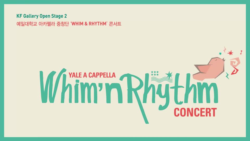 Whim''n Rhythm <font color='red'>콘서트</font>