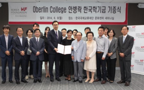 안병락 씨 일가, 미국 Oberlin College에 한국학발전기금 기증