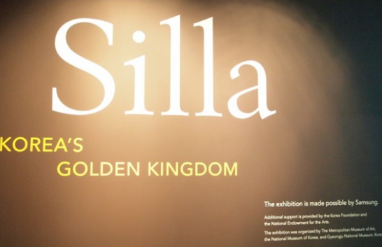 뉴욕 메트로폴리탄미술관 《황금의 나라, 신라(Silla: Korea's Golden <font color='red'>Kingdom</font>)》