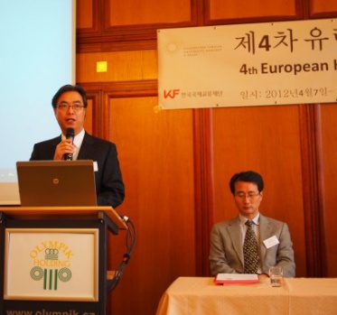 제4회 유럽한국어교육자협회 정기회의 참석