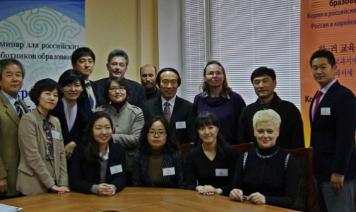 제2회 한국 교육자 러시아 워크숍 개최