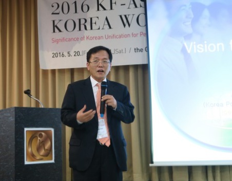 2016 KF-ASEAN Korea Workshop 개최