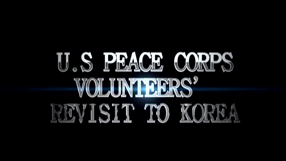2013년 미국 평화봉사단 방문