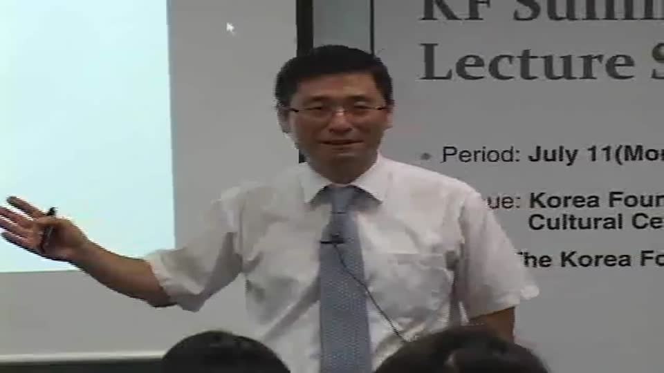2011 KF <font color='red'>Summer</font> Lecture Series (Chung-Sok Suh)
