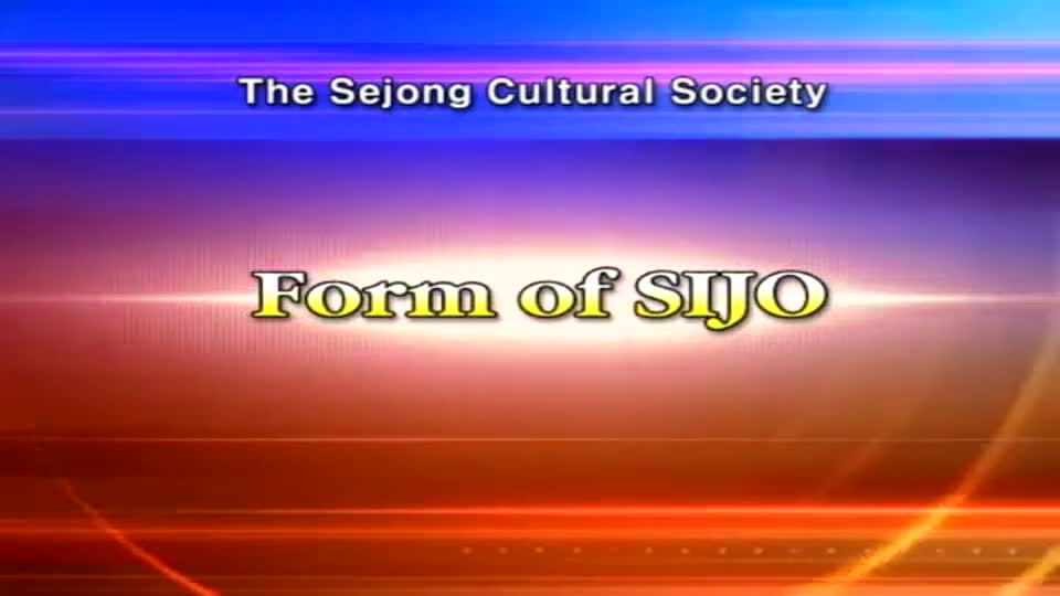 Form of Sijo