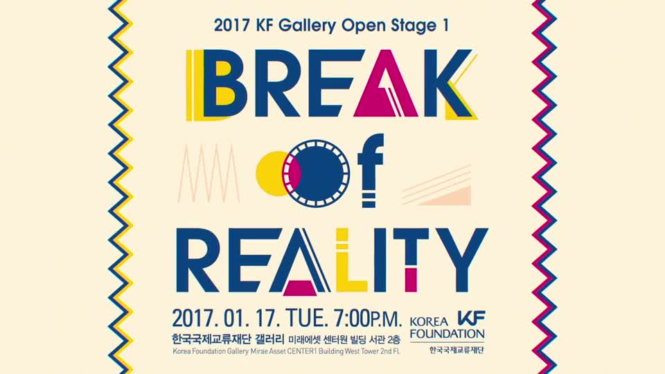 Break of Reality <font color='red'>Concert</font>