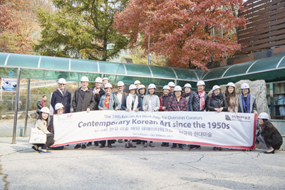 2017 Korean Art Workshop for <font color='red'>Overseas</font> Curators(20171029)