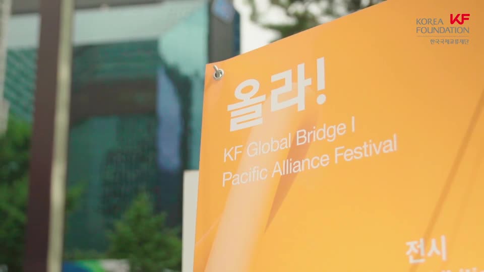 2018 KF <font color='red'>세계문화브릿지</font>_일요일 스케치 영상