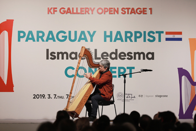 2019 KF 갤러리 오픈 스테이지 1: 파라과이 <font color='red'>하프</font> 연주자 이스마엘 레데스마(Ismael Ledesma) 공연