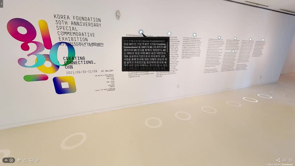 <font color='red'>KF</font> <font color='red'>창립</font> <font color='red'>30주년</font> 기념 특별전 <이음 Creating Connections> 티저영상