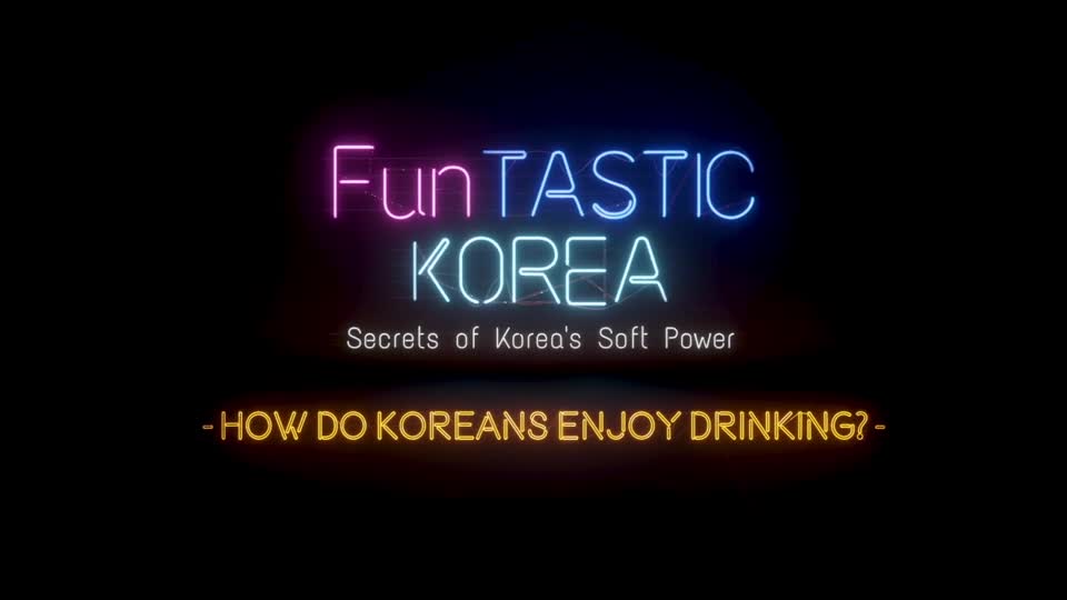 Funtastic Korea EP2 - How do Koreans enjoy Drinking