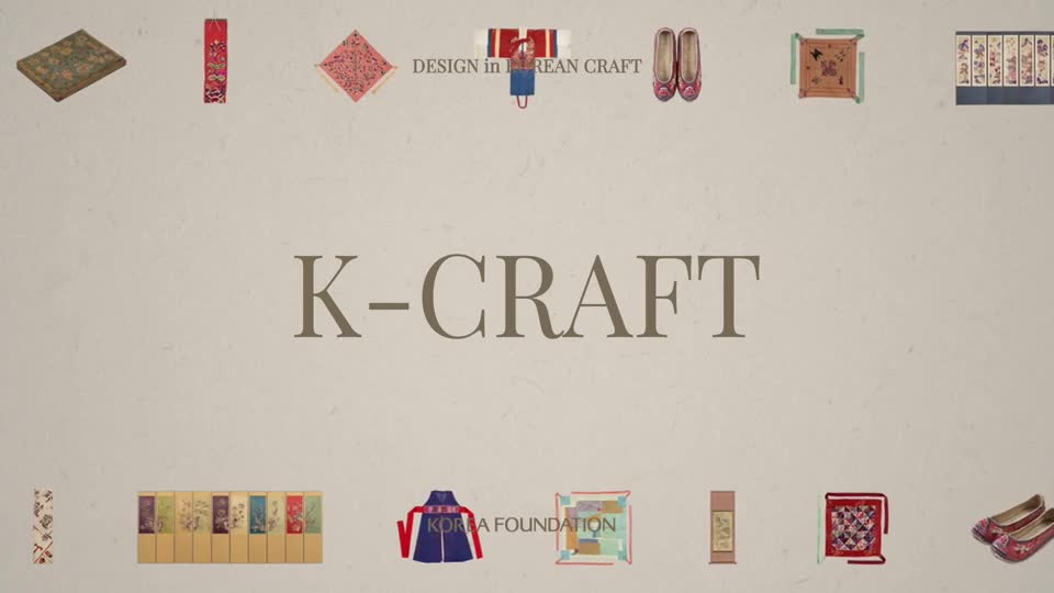 제3편 K-Craft