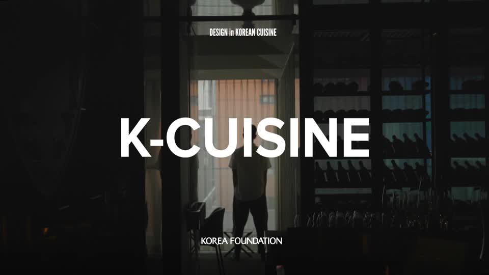 제2편 K-Cuisine 티저영상