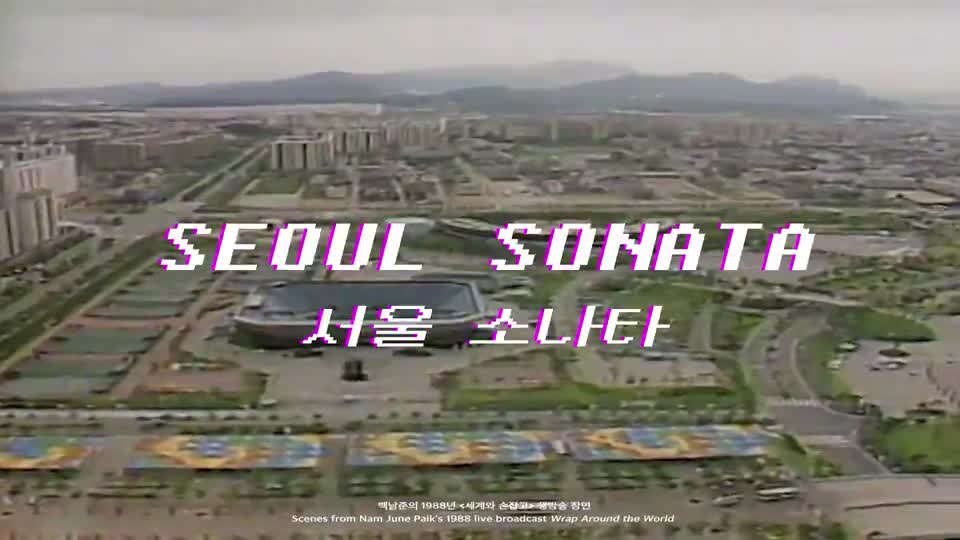 <font color='red'>서울</font> <font color='red'>소나타</font>(Seoul Sonata)