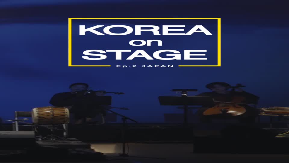 SNS쇼츠) [Korea on Stage] Ep.2  GongMyoung in <font color='red'>Japan</font>