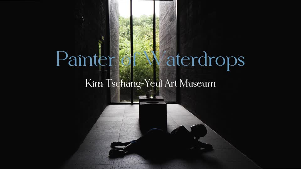 [본편] <font color='red'>Art</font> Museums in Jeju l Ep.04 – <font color='red'>Painter</font> of Waterdrops