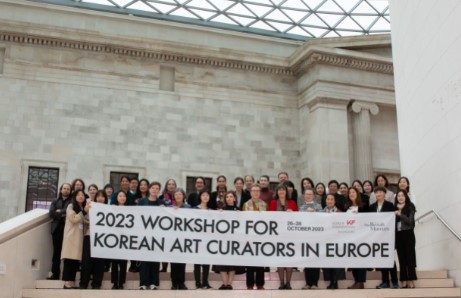 <2023 유럽지역 한국미술 큐레이터워크숍> 개최