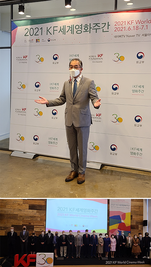 20210618_세계영화주간 개막식
