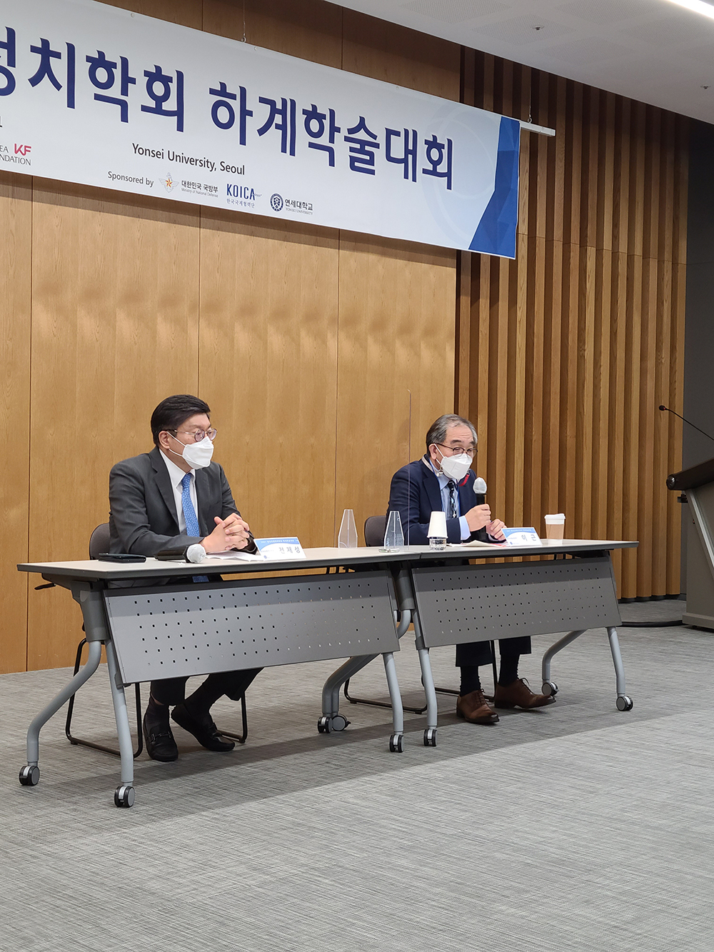 20210630_한국국제정치학회 하계학술대회 개회사