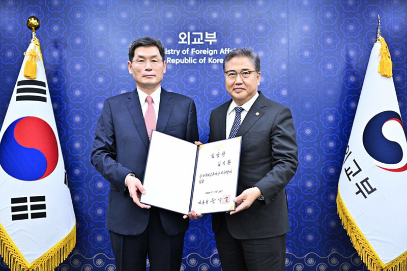 김기환 한국국제교류재단 이사장 취임식