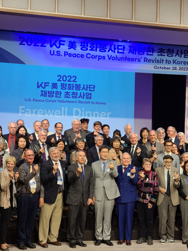 미 평화봉사단 재방한 초청사업을 진행중인 모습