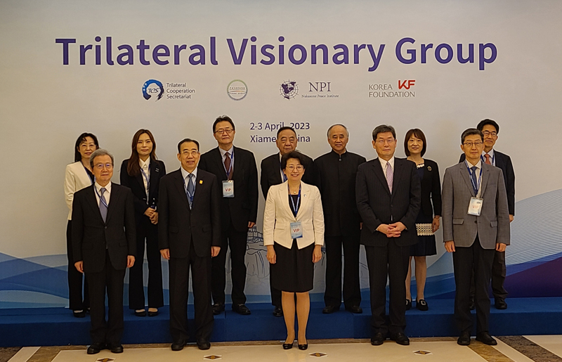 한일중비전그룹(TVG) 회의2