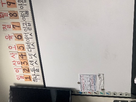 한국어-영어 언어교환 클래스 모습