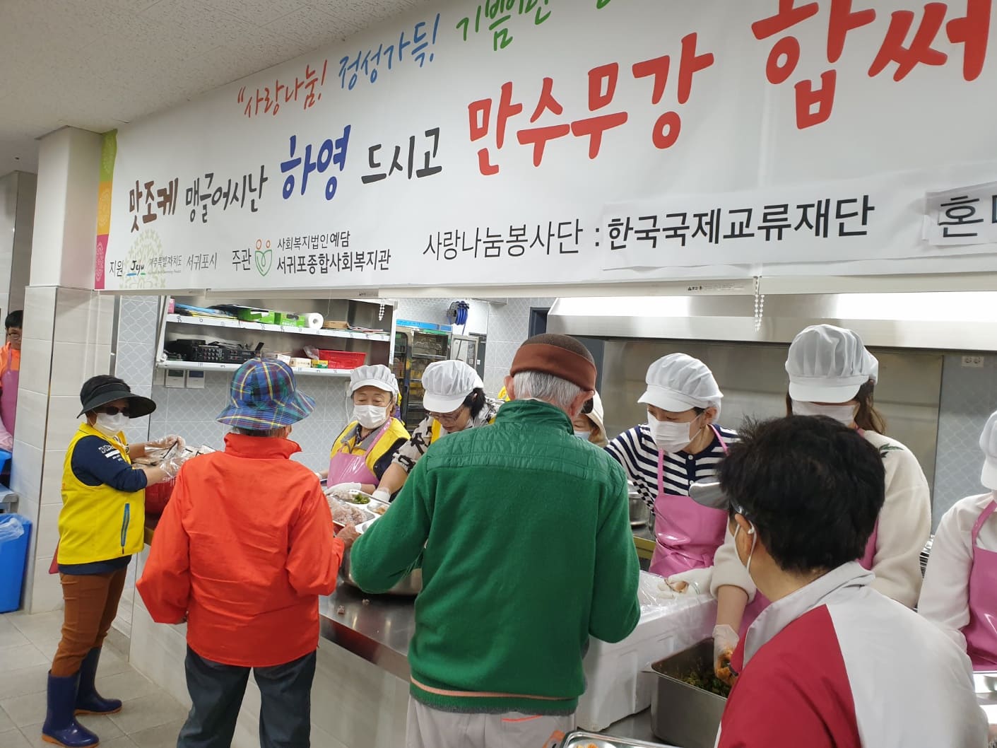 제주 본부 직원들이 지역주민들에게 배식하는 모습2