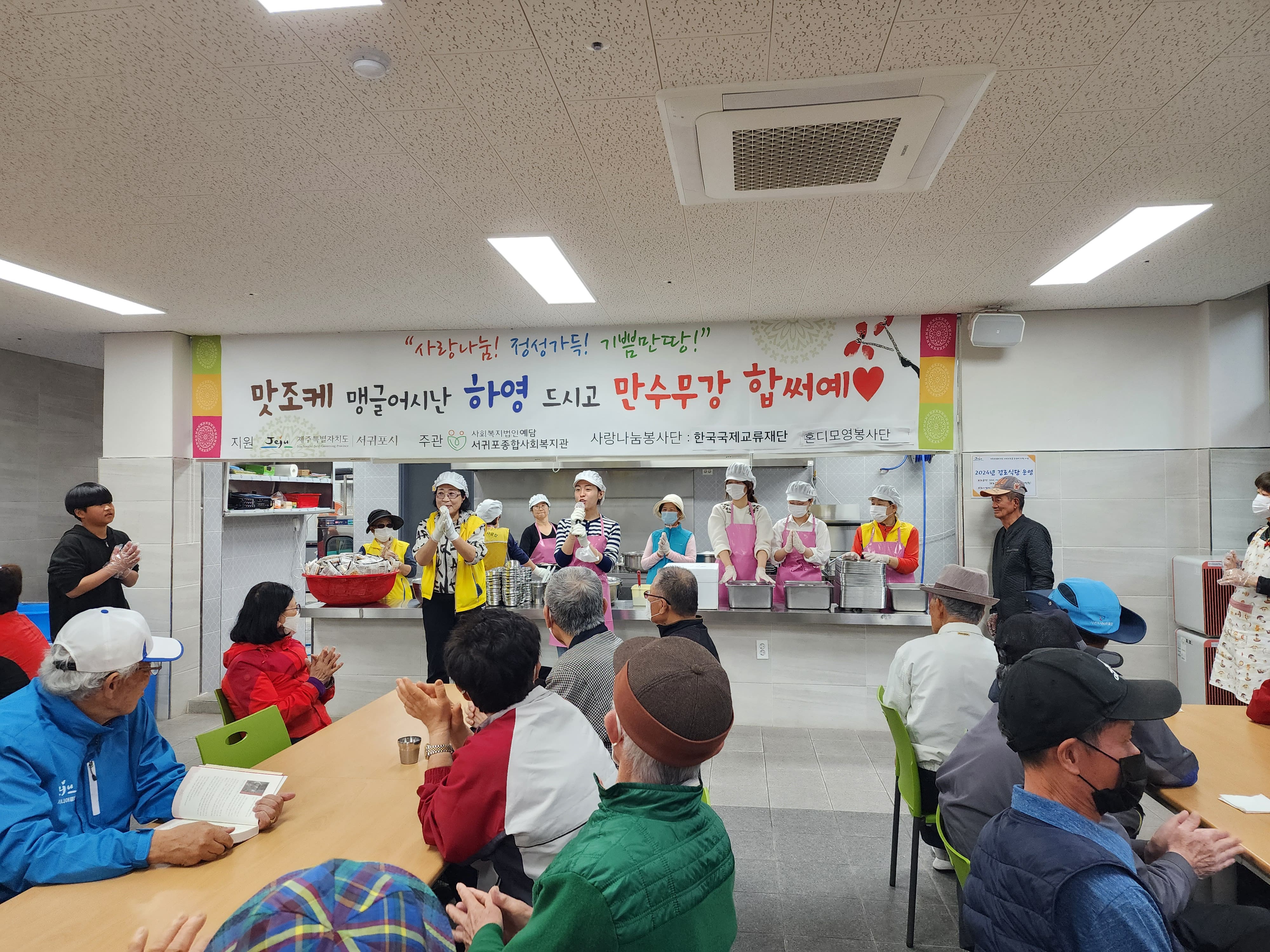 제주 본부 직원들이 지역주민들에게 이야기하는 모습