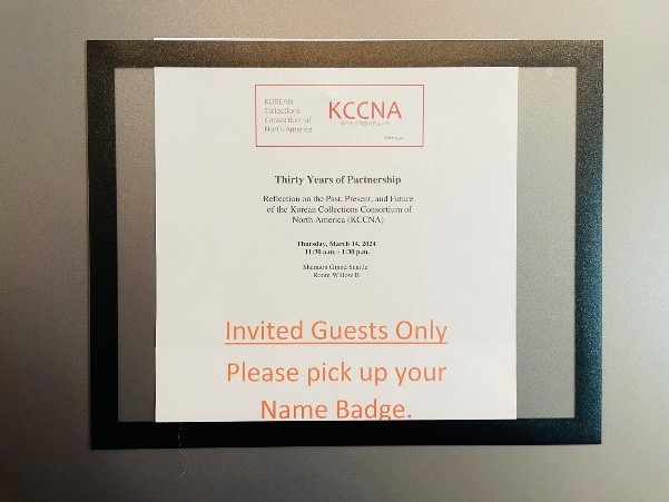 KCCNA 프로그램 진행모습1