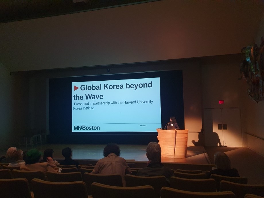 Symposium: Global Korea beyond the Wave 진행중인 모습1