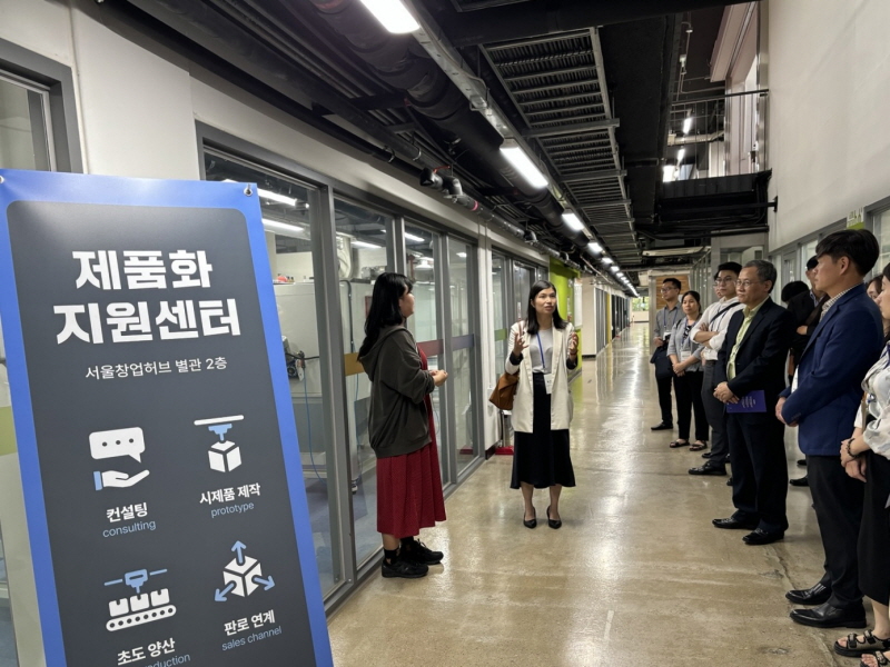 Visit to Seoul Startup Hub Gongdeok 