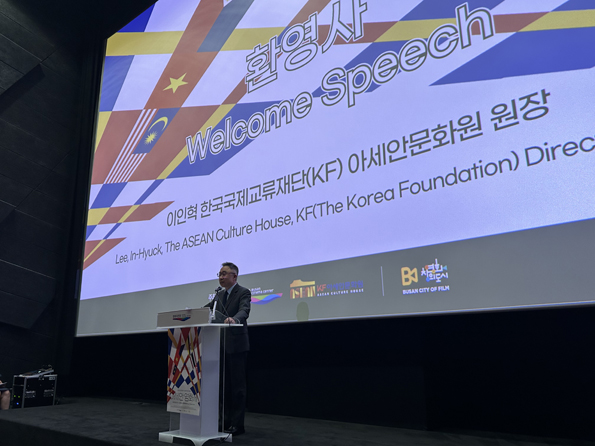 2024 아세안영화제3