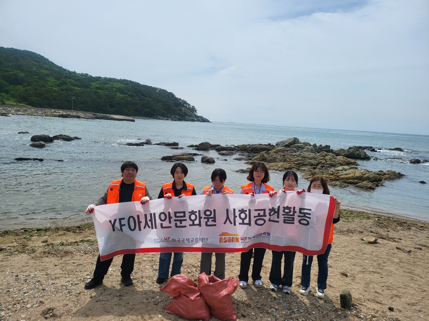 KF아세안문화원 반려헤변 정화활동 실시1