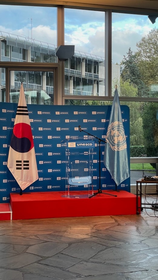 한국구기와 유네스코 모습