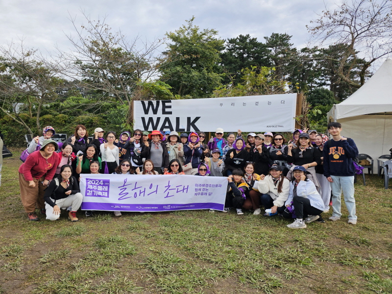 올해의 초대  봉사활동2