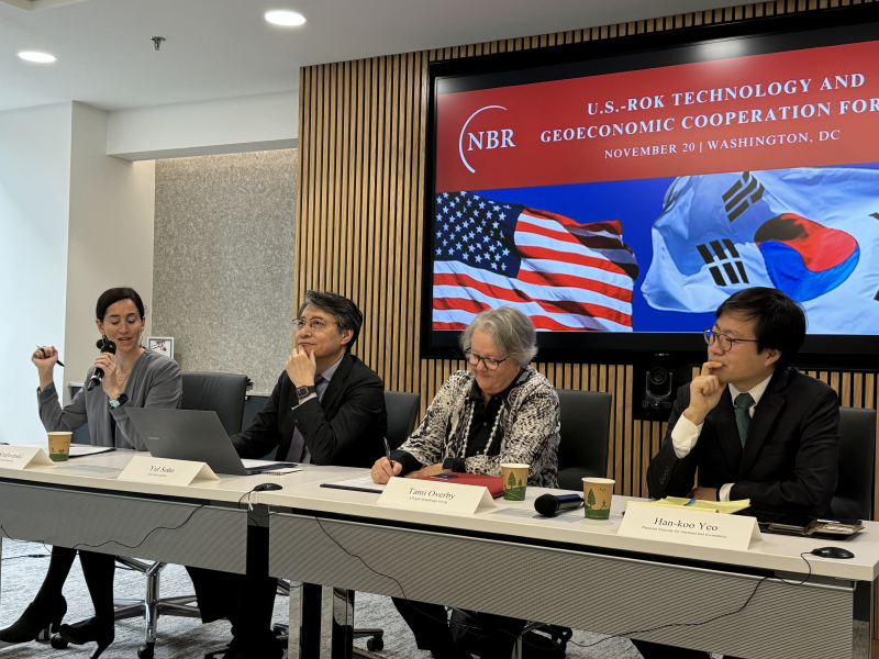 US-ROK Technology and Geoeconomic Cooperation Forum