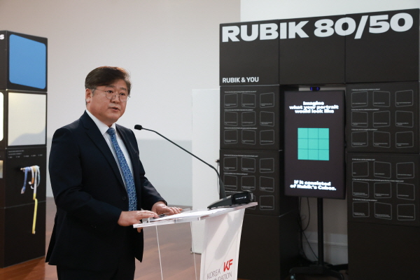 < 루빅 80/50 마법의 50년 > 전시 개막식 1