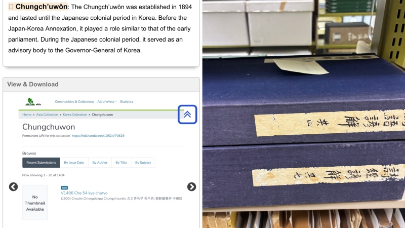 (좌)gift book을 시스템에 등록하는 중 (우) 도서의 모습