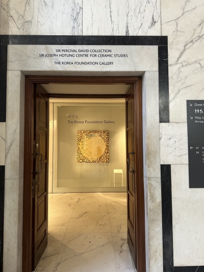 영국박물관의 내부