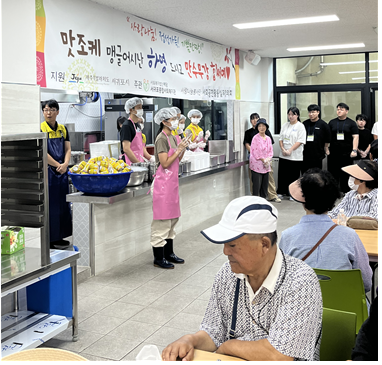 경로식당에서 봉사활동을 진행하는 모습1